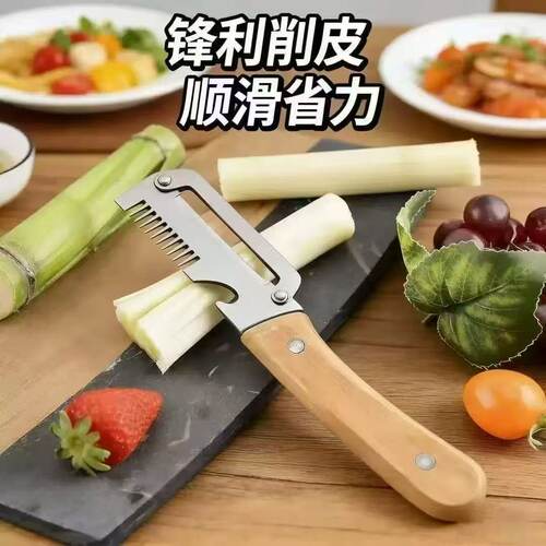 【多功能切丝神器】多功能刮丝刀