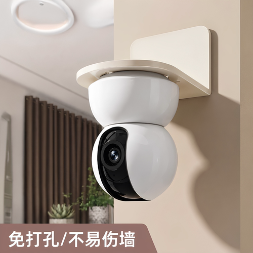免打孔倒挂室内外摄像头支架