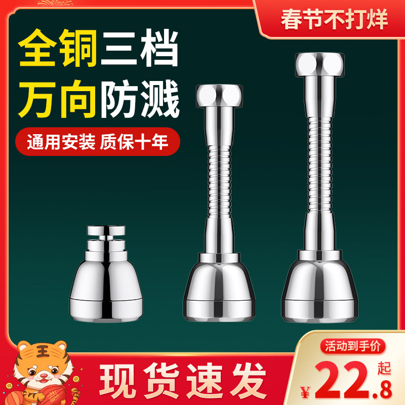 王传福：比亚迪绝不拉踩他人