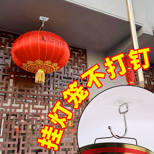 红灯笼专用挂钩春节兔年挂件装饰中国风结吊灯室内新款阳台大门口