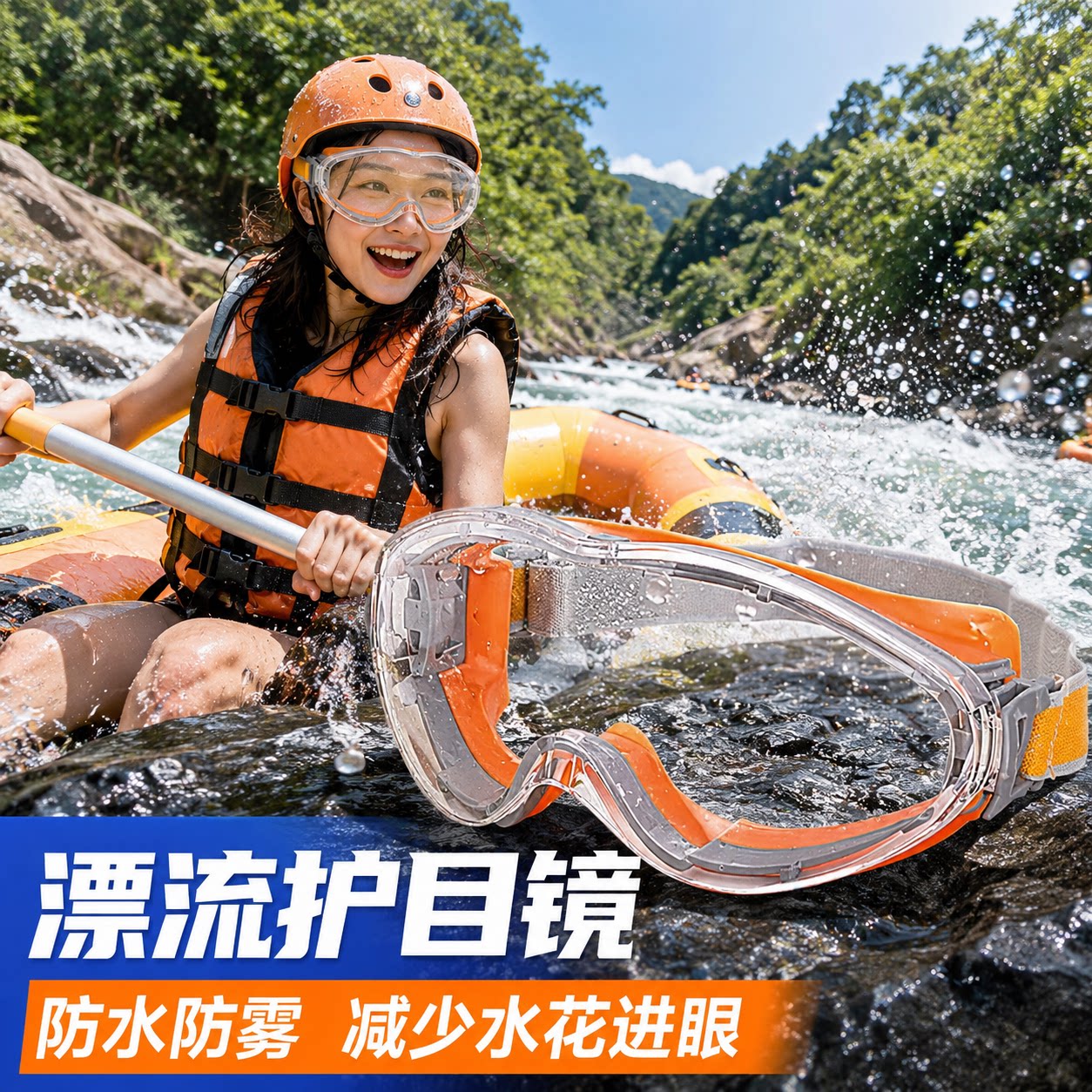 现在不买景区卖100！！图片