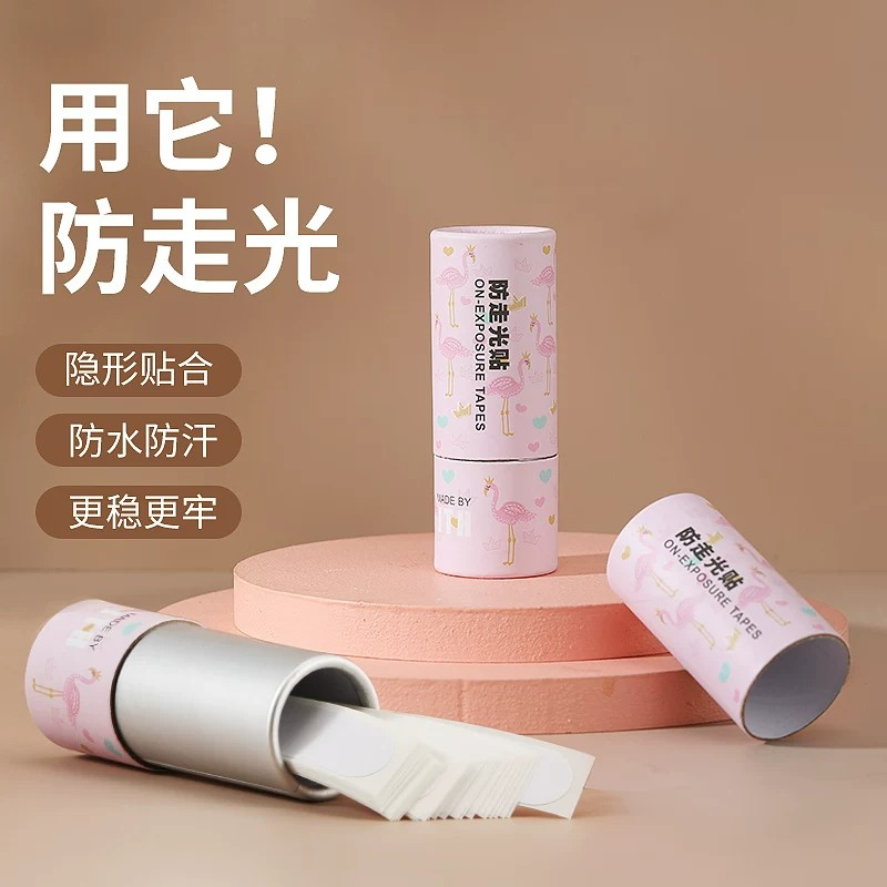 防走光贴领口扣无痕隐形一字肩衣服固定贴防滑女防走光贴领口神器图片