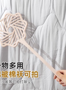 拍被子好物晒被子棉被拍打器晒被羽绒服蓬松拍子除尘掸阳台家用33