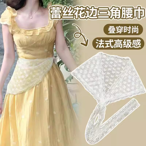 【迎夏特惠！】百搭蕾丝丝巾绑带