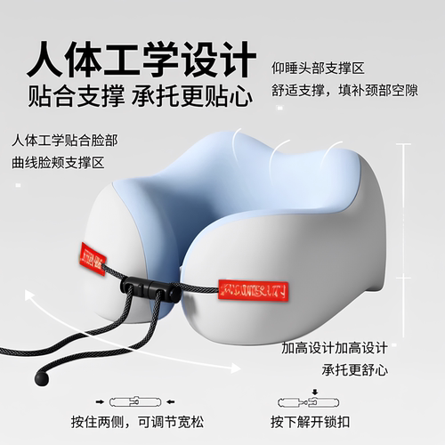 【旅行护颈】U型枕记忆棉护颈