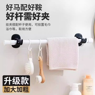 帘杆挂钩免打孔窗帘伸缩杆支架罗马杆支撑架托架勾固定座墙钩配件