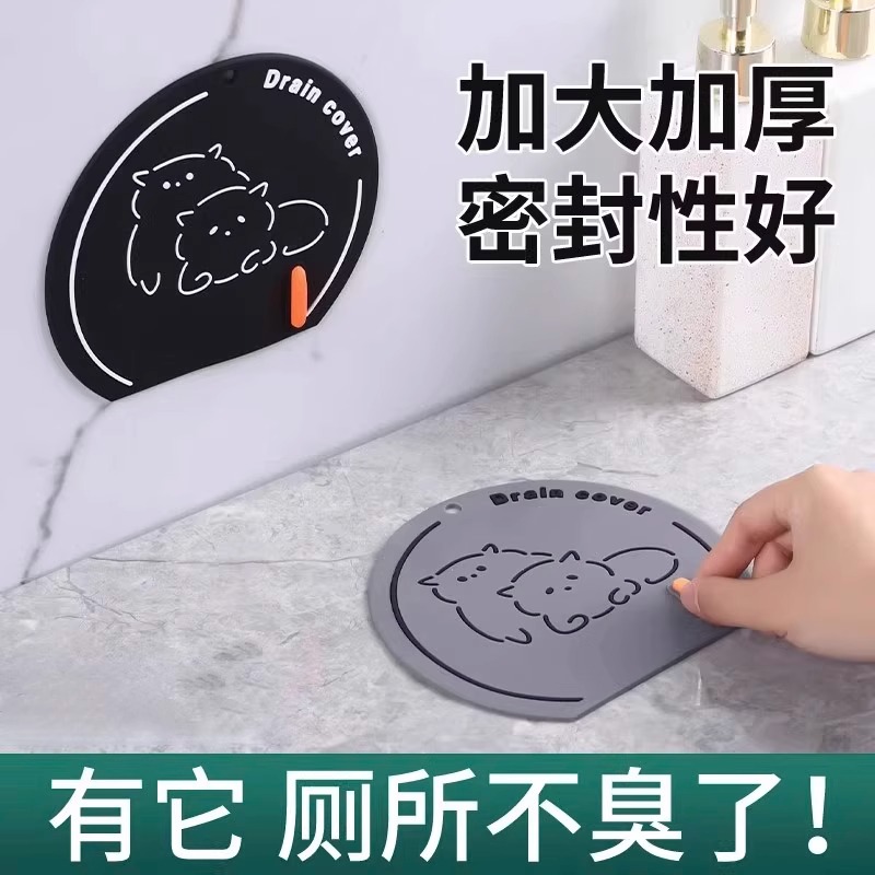 地漏防臭器硅胶垫下水道封口盖
