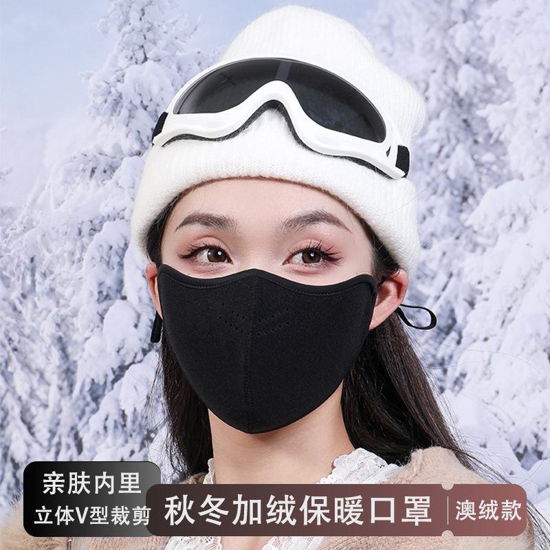 2025秋冬新款澳绒保暖加厚高颜值