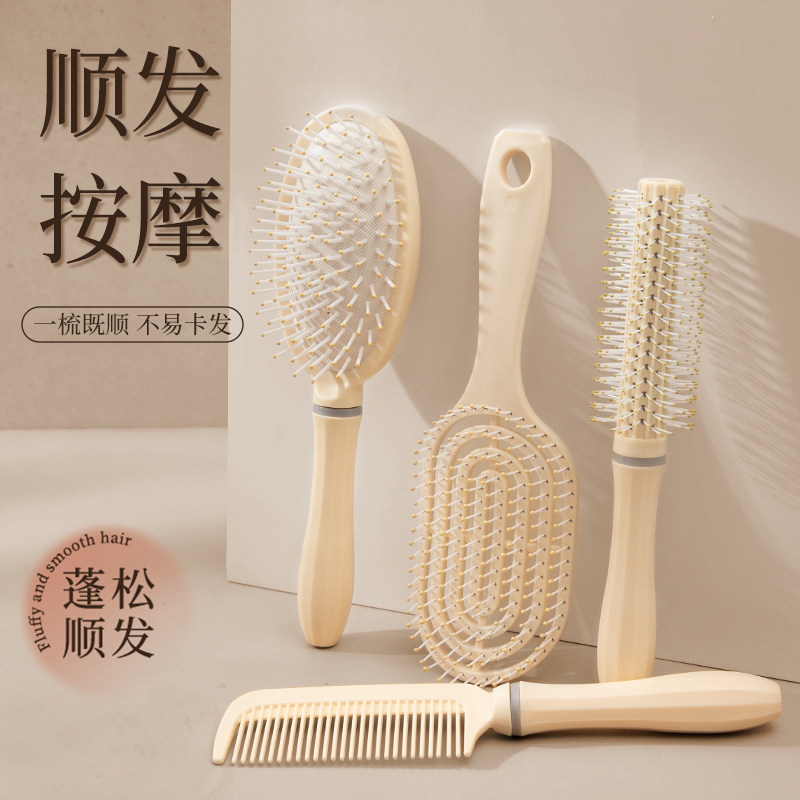 气垫梳套装梳子女士长发专用蓬松头发高颅顶排骨梳卷发梳造型梳