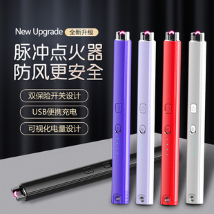 煤气灶脉冲点火器电子枪厨房燃气灶打火机长手柄防风耐用商用充电