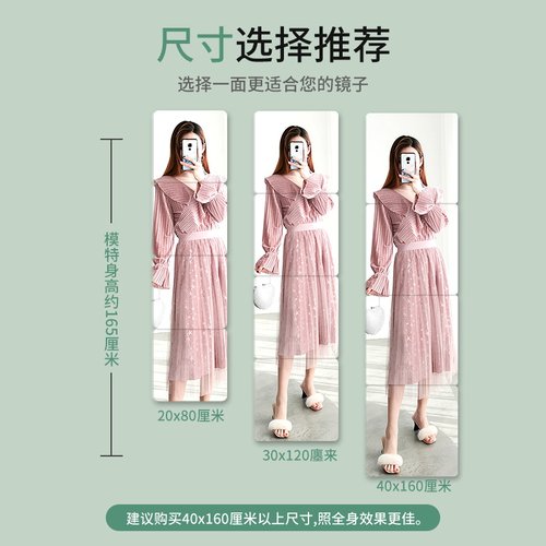 新品软镜子贴墙自粘学生浴室宿舍亚克力高清化Q妆镜家用全身穿衣