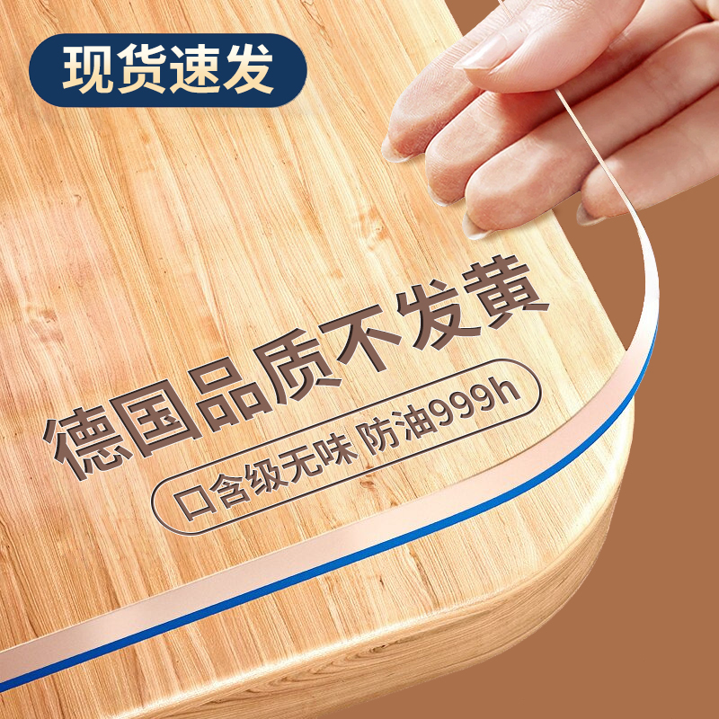 【德国品质抗黄变】无味餐桌垫