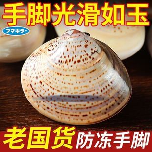 老牌上海蛤蜊护手霜国货贝壳防裂干裂嘎啦手油老式口子油歪子蚌壳