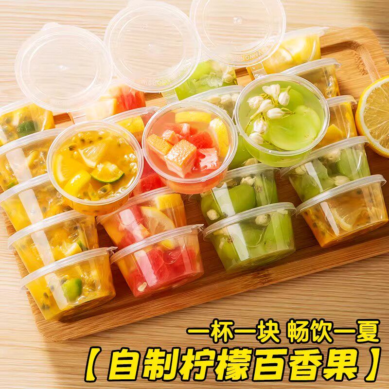 百香果分装神器独立冰块盒一次性模具冰格柠檬制冰冷冻盒冰袋824