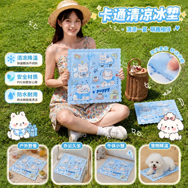 冰垫夏天降温神器办公室学生屁垫水垫汽车椅子沙发冰凉垫坐垫