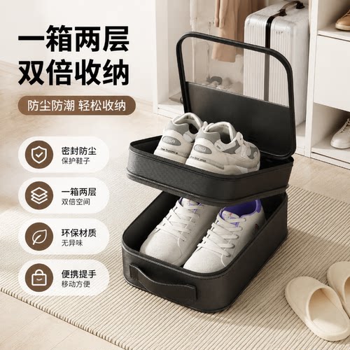 鞋子收纳袋出差旅行便携行李箱