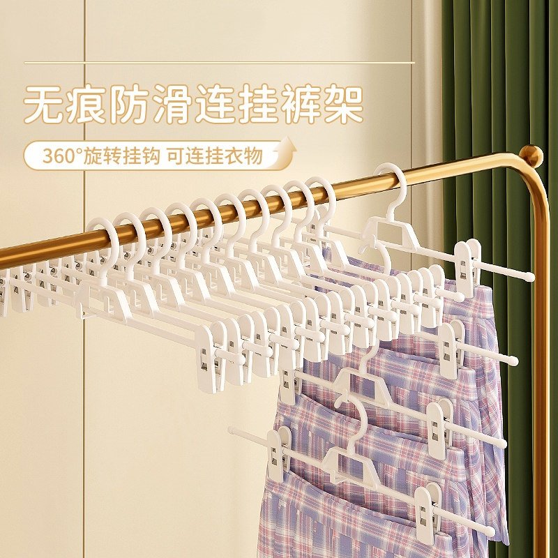 裙架裤夹子挂裤子专用纯色收纳家用无痕裙子jk衣架裙夹裤夹裤挂架,收纳整理,裤/裙架,淘宝优惠券,粉丝福利购,淘宝优惠卷
