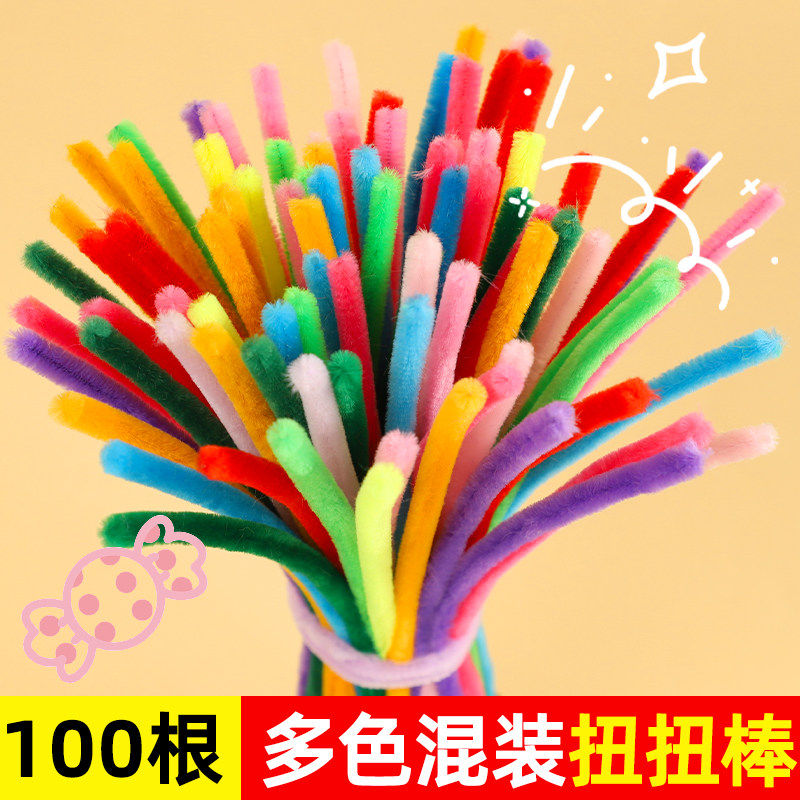 扭扭棒网红手工花束diy材料包幼儿园毛根条毛绒自制手捧花妞妞棒