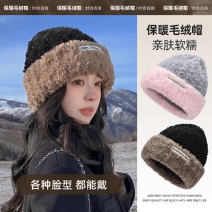 洋气保暖大头围毛线帽 加绒显脸小针织帽时尚 冬天帽子女款 2025新款
