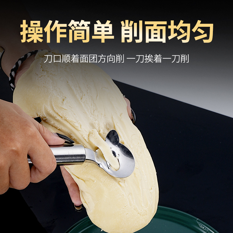 刀削面刀专用不锈钢家削面刀山西用商用手工削面刀新款做面条神器