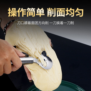 刀削面刀专用不锈钢家削面刀山西用商用手工削面刀新款 做面条神器