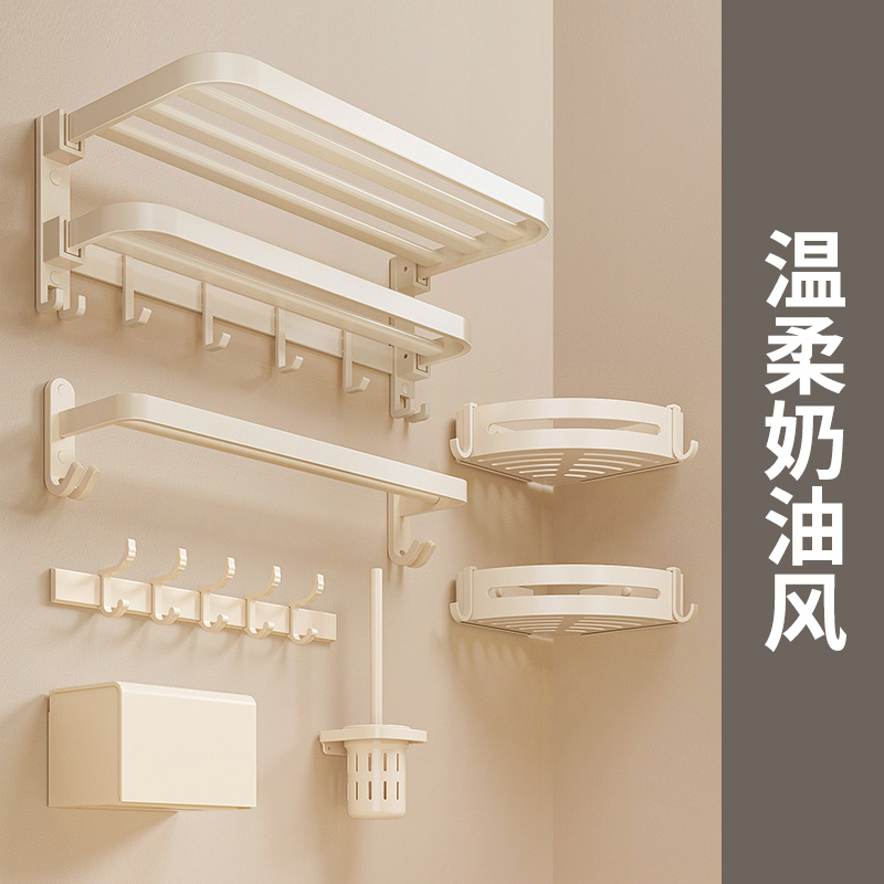 洗手间墙上壁挂厕所收纳架子