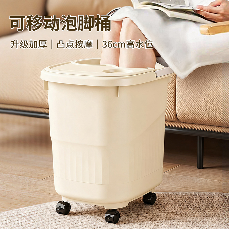 泡脚桶家用加厚加高带滚轮便携养生足浴盆过小腿保温盆按摩洗脚桶