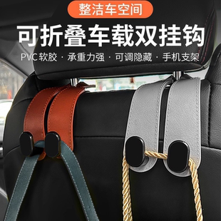 汽车椅背挂钩翻毛皮隐藏式 后排创意收纳储物塑料钩子车载双挂钩