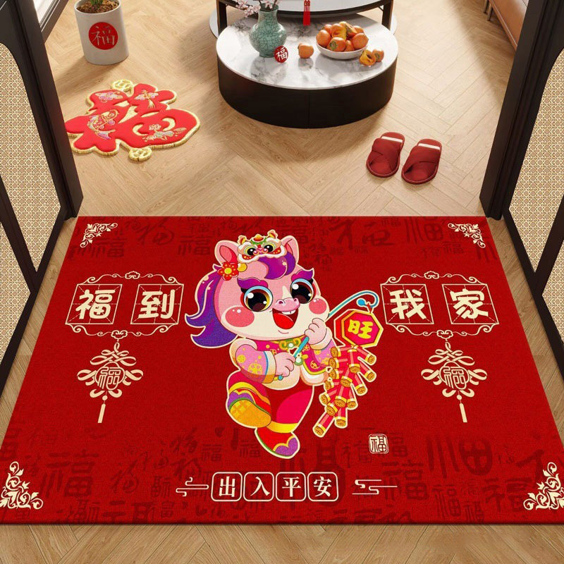 新年地垫2026马年过年喜庆入户门垫脚垫进门口垫子客厅玄关垫地毯,居家布艺,家用脚垫,淘宝优惠券,粉丝福利购,淘宝优惠卷