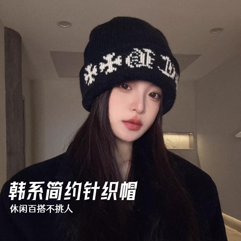 新款潮流针织帽女秋冬显脸小加厚保暖毛线冷帽费尔岛堆堆帽大头围,居家日用,头部防护用品,淘宝优惠券,粉丝福利购,淘宝优惠卷