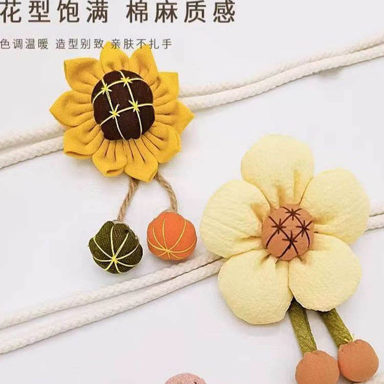 【窗帘绑带】可爱卡通向日葵花朵