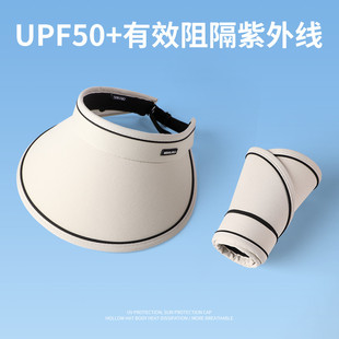 空顶防晒帽子2025新款 太阳帽女夏可折叠防紫外线遮阳帽骑车大帽檐