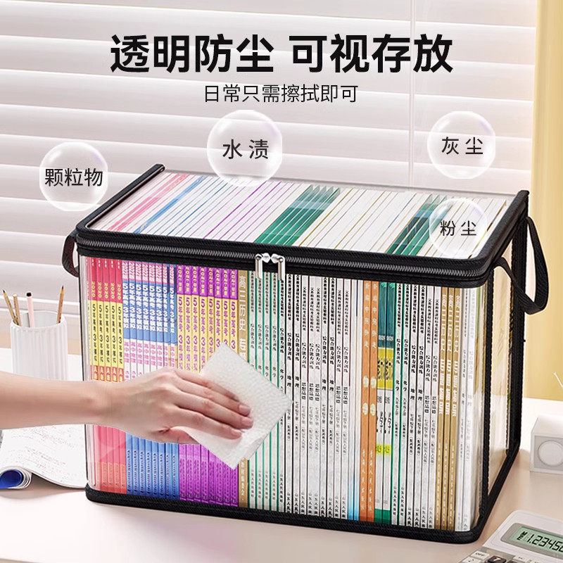 书本收纳箱防尘袋透明收纳袋高三打包防水透明书籍分类整理可折叠课桌