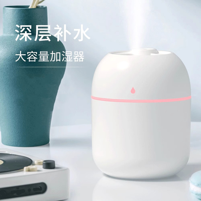 【便携空气加湿器】空调房不干燥