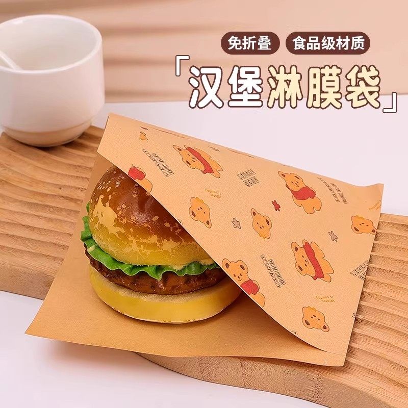 手抓饼纸袋早餐面包装防油三明治汉堡肉夹馍煎饼鸡蛋灌果子打包盒,厨房/烹饪用具,烘焙用纸,淘宝优惠券,粉丝福利购,淘宝优惠卷