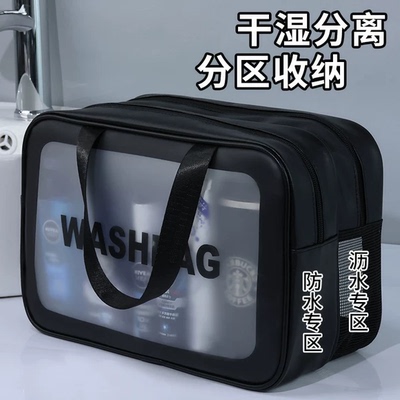 干湿分离【洗漱收纳包】加厚皮革