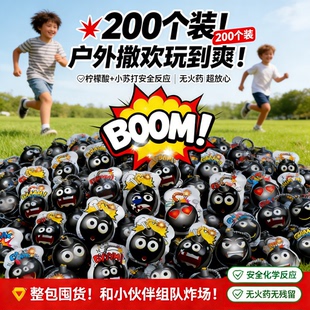 手雷包儿童迷你弹药包玩具盲盒吓一跳整蛊速爆包手榴玩具弹可爆炸