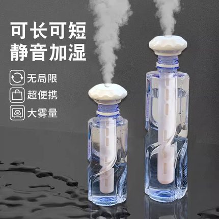 USB加湿器加湿器小型迷你办公室桌面静音卧室学生宿舍便携车载用充电款办公室大雾量轻音孕妇婴儿空调房补水