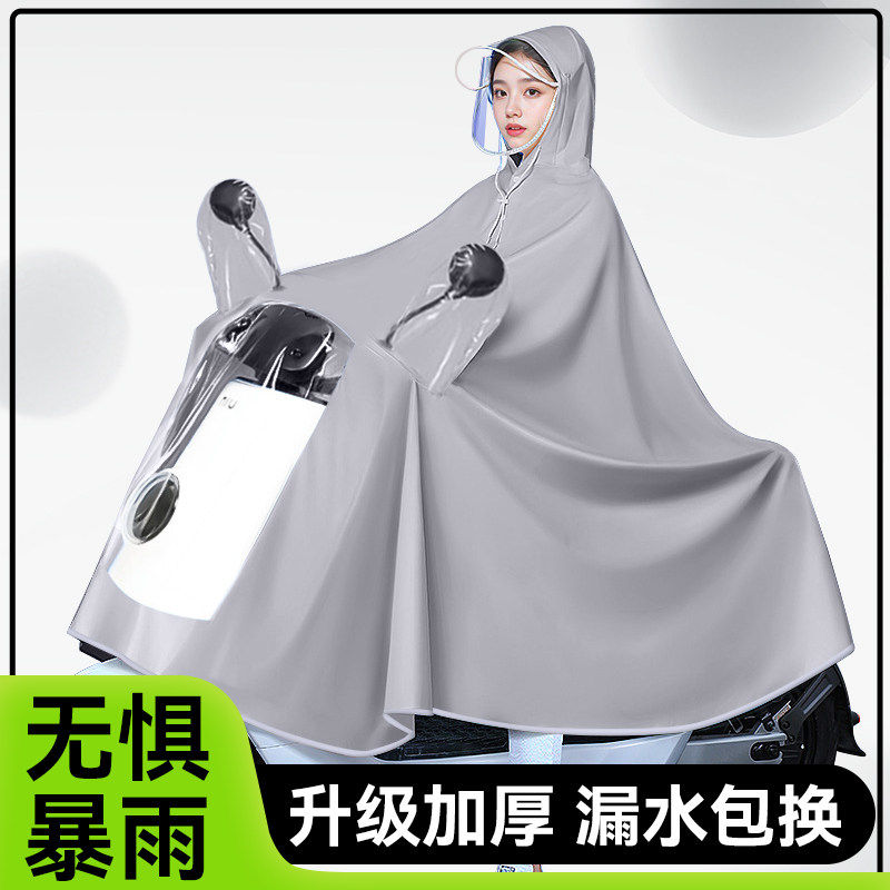 电动车雨衣全身防水雨披穿脱方便单双人男女士成人加厚双檐雨披