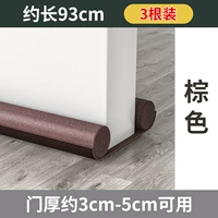 3 Браун 3 [93 см, посвященный двери]