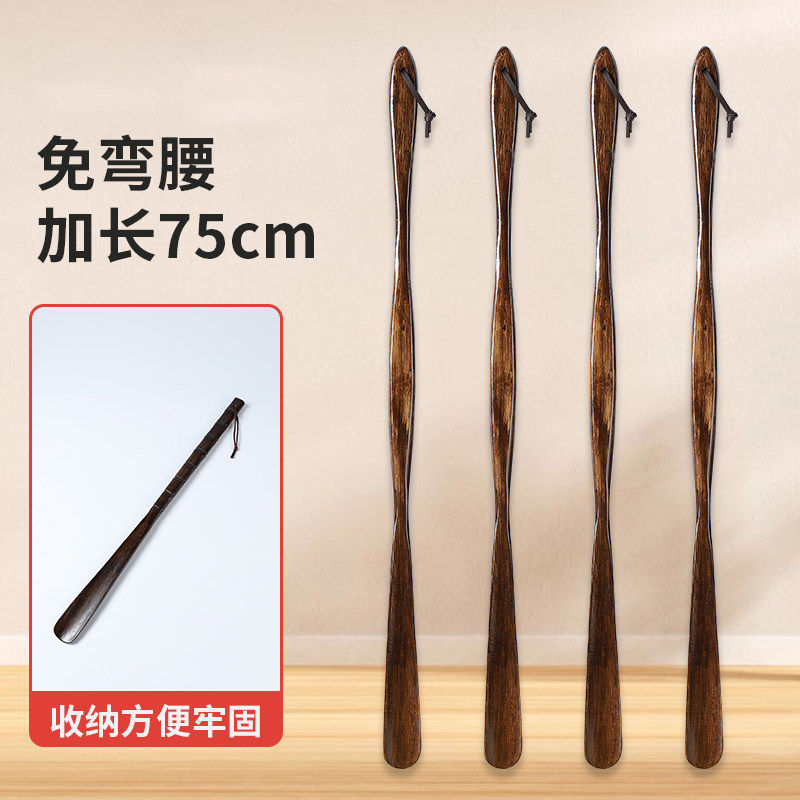 【不弯腰】实木鞋拔子长柄孕妇提鞋穿鞋辅助器家用加长鞋拔溜穿鞋