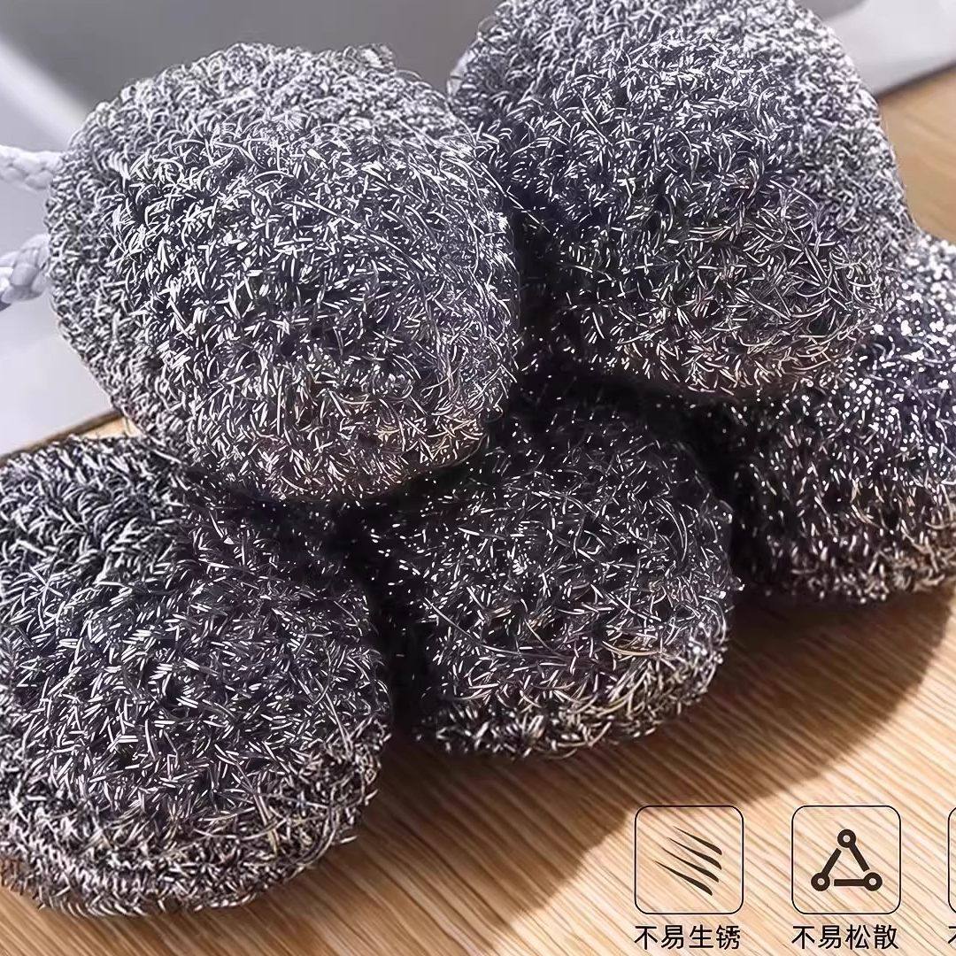 加密大号钢丝球带挂绳不锈钢厨房刷锅洗碗神器铁丝油污生锈除螨垫,家庭/个人清洁工具,钢丝球/钢丝刷,淘宝优惠券,粉丝福利购,淘宝优惠卷