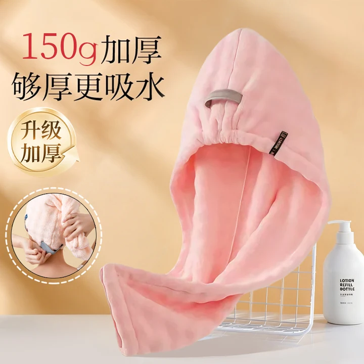 干发帽强劲吸水速干一片式洗头擦
