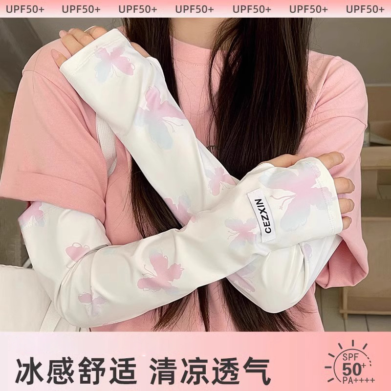 冰丝防晒袖套女2025年新款防紫外线夏季骑行开车护手臂冰袖透气