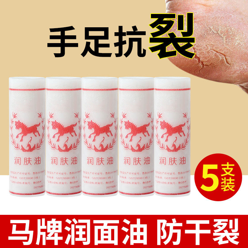 老式护手霜防皲裂滋润保湿