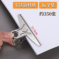 115 мм/круглый клип (36 штук)