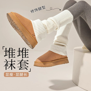 针织袜套白色袜子女春秋y2k辣妹小腿袜雪地靴秋冬保暖加厚堆堆袜