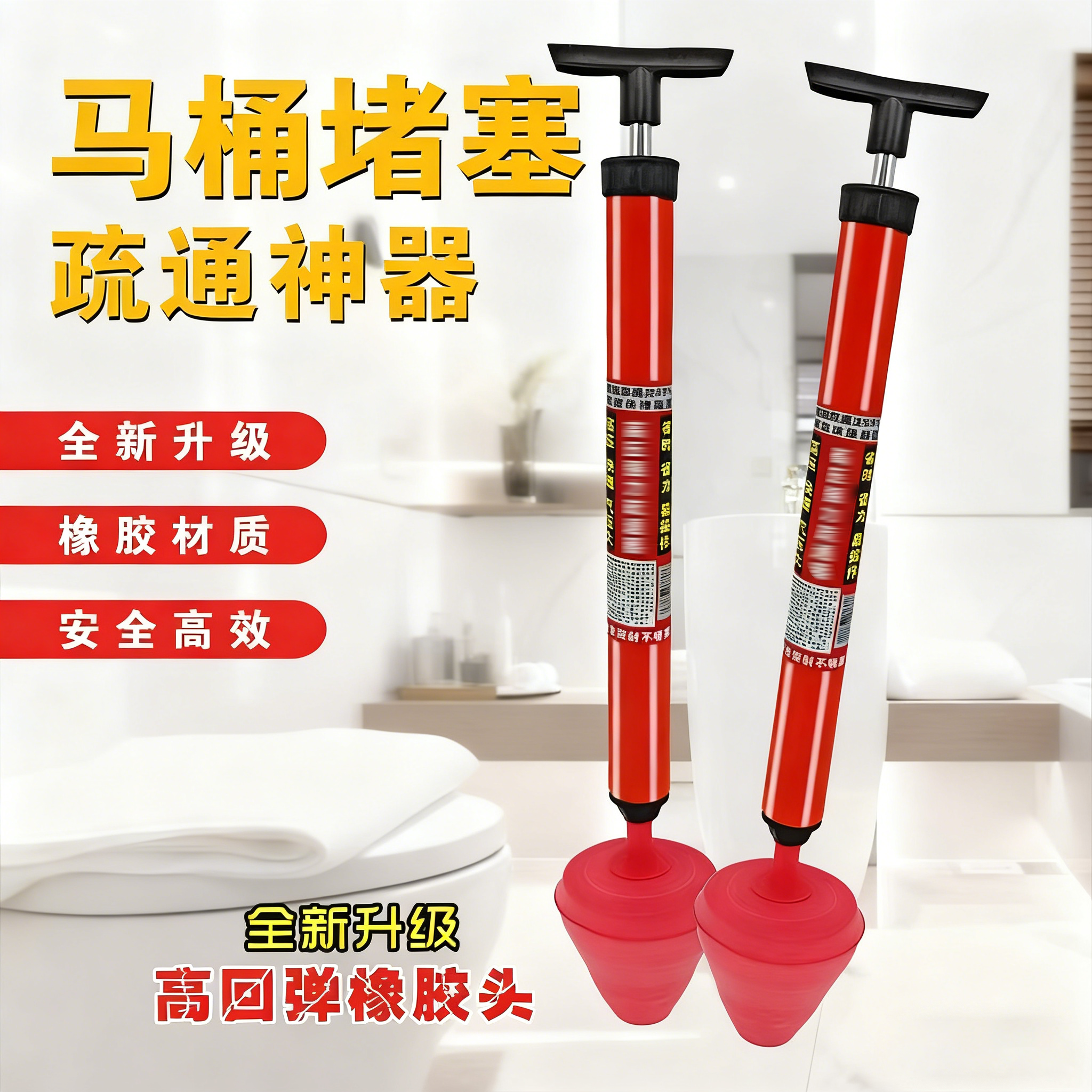 疏通器【厕所堵塞工具一炮通】