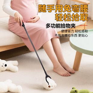孕妇免弯腰夹子捡东西神器垃圾夹玩具拾物器不弯腰钳子孕期取物夹