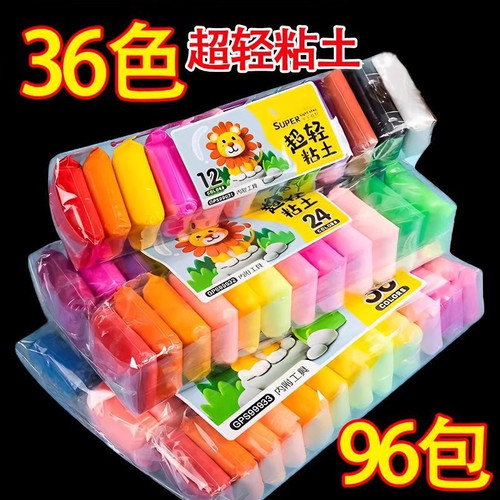 【天猫甄选】学生粘土手工解压